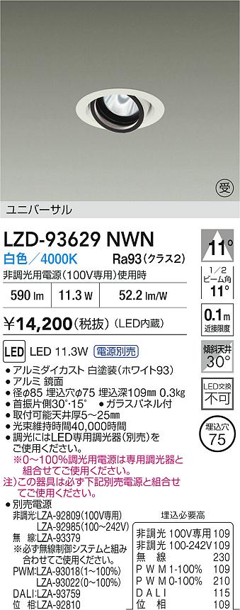LZD-93629NWN