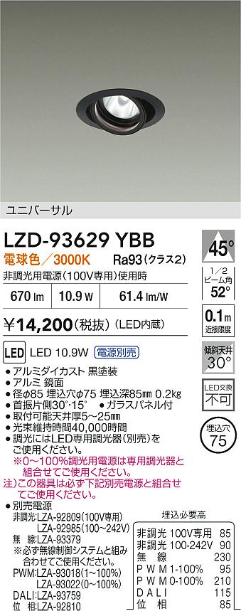 LZD-93629YBB