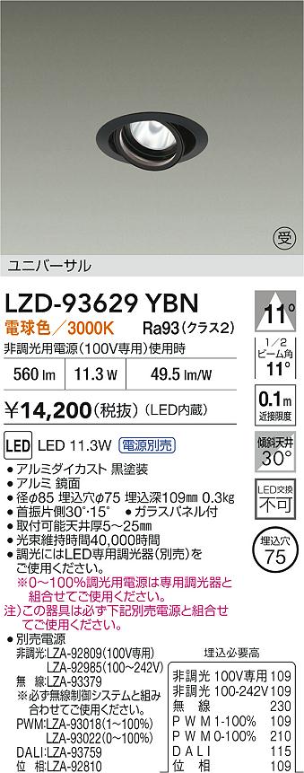 LZD-93629YBN
