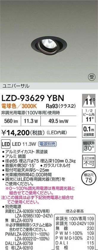 LZD-93629YBN