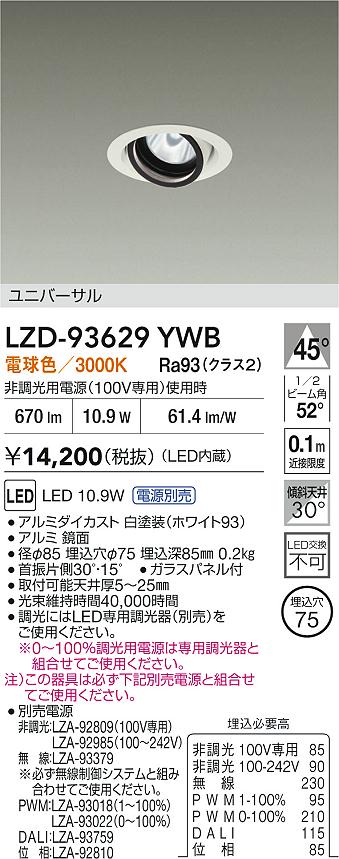 LZD-93629YWB