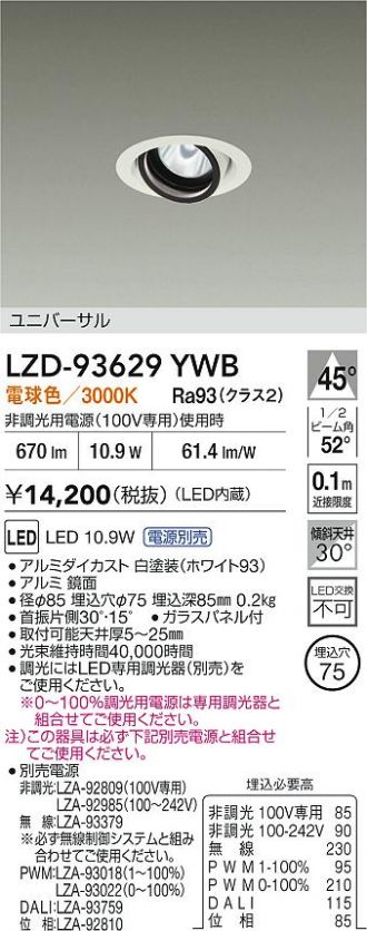 LZD-93629YWB
