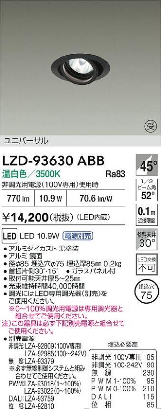 LZD-93630ABB