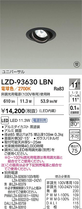 LZD-93630LBN
