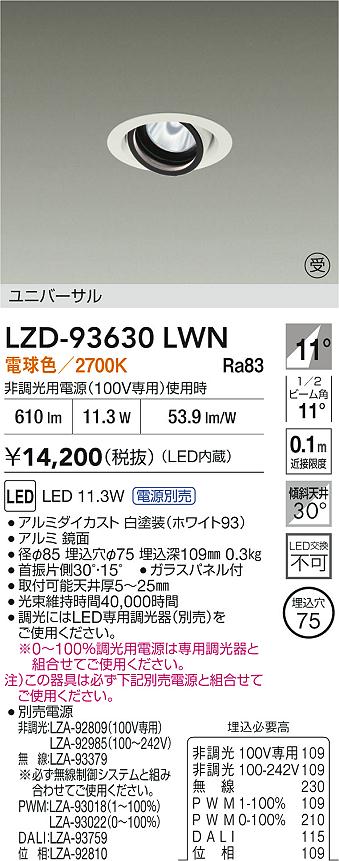 LZD-93630LWN