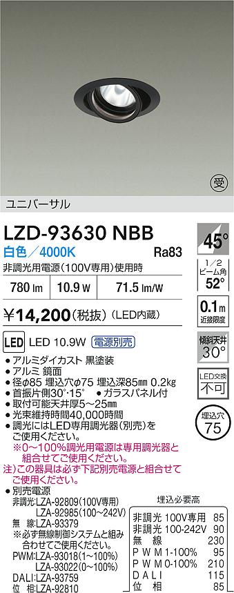 LZD-93630NBB