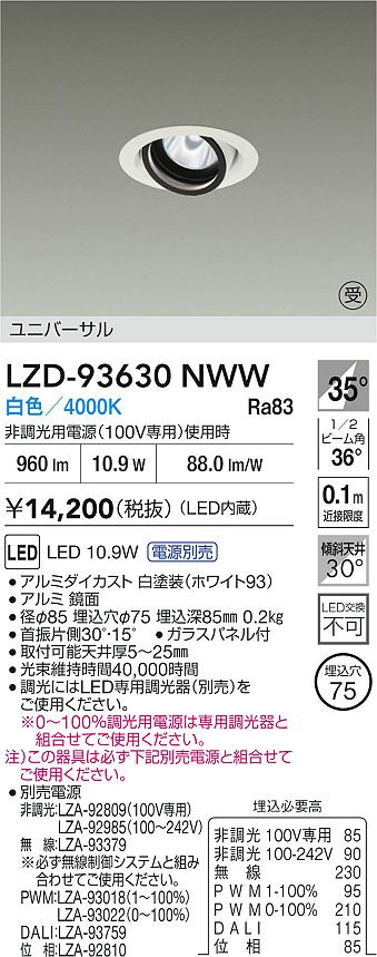 LZD-93630NWW