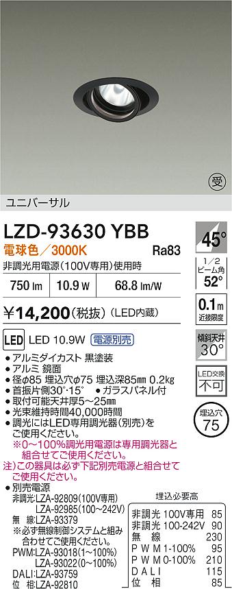 LZD-93630YBB