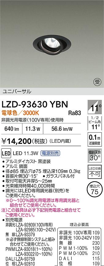 LZD-93630YBN