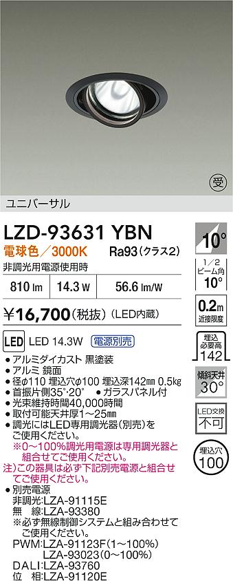 LZD-93631YBN