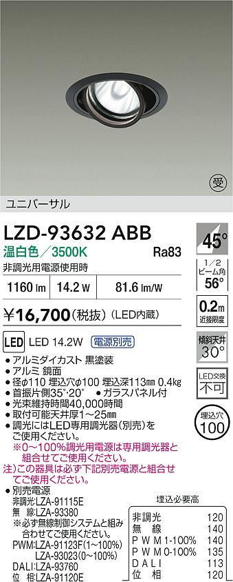 LZD-93632ABB