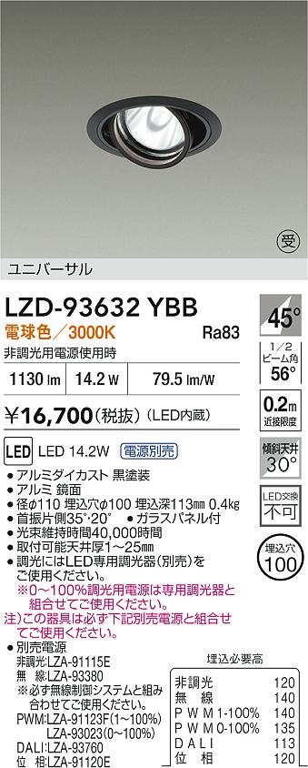 LZD-93632YBB
