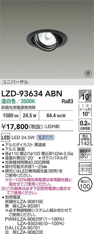 LZD-93634ABN