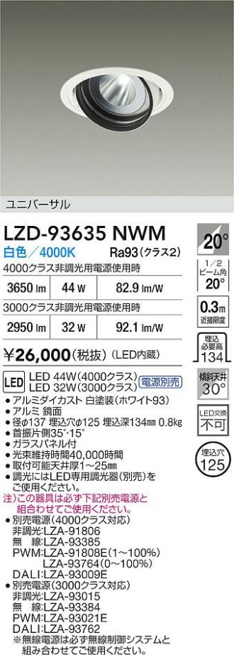 LZD-93635NWM