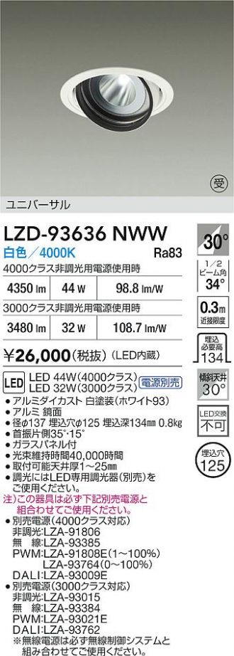 LZD-93636NWW