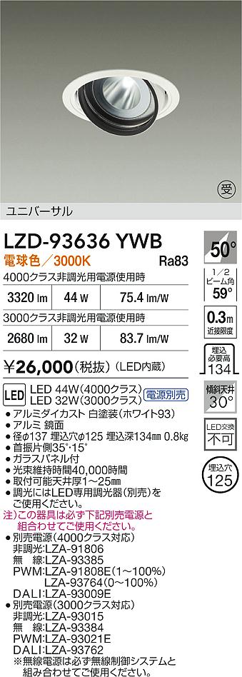 LZD-93636YWB