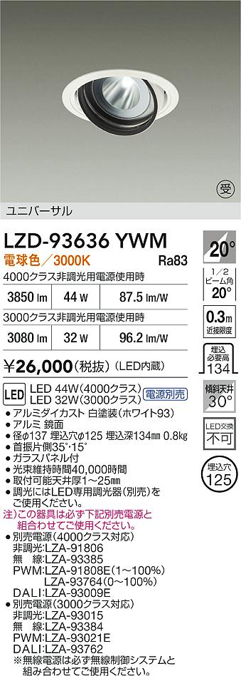 LZD-93636YWM
