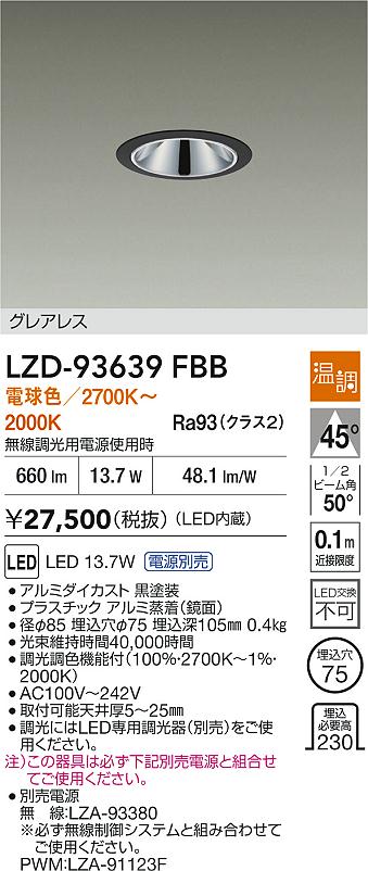 LZD-93639FBB