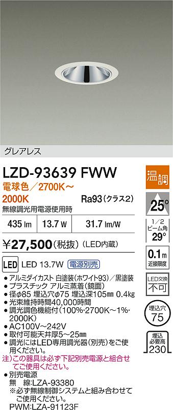 LZD-93639FWW