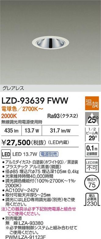 LZD-93639FWW