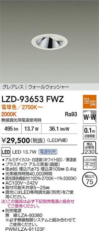 LZD-93653FWZ