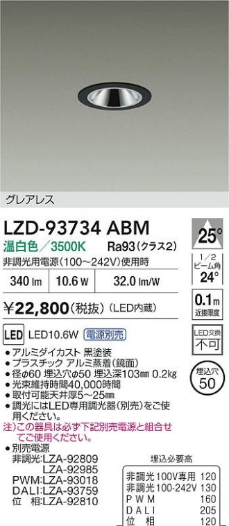 LZD-93734ABM