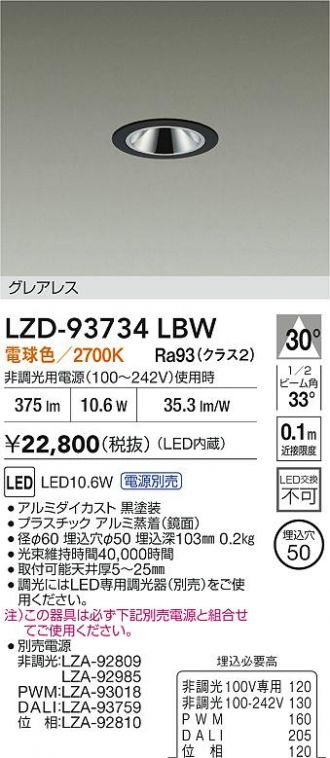 LZD-93734LBW