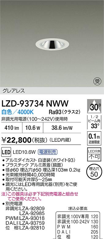 LZD-93734NWW