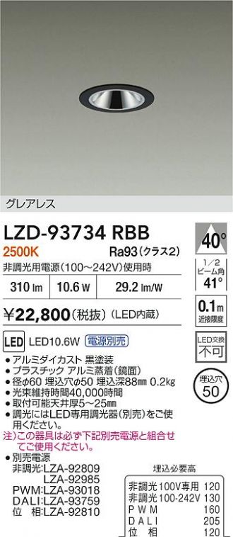LZD-93734RBB