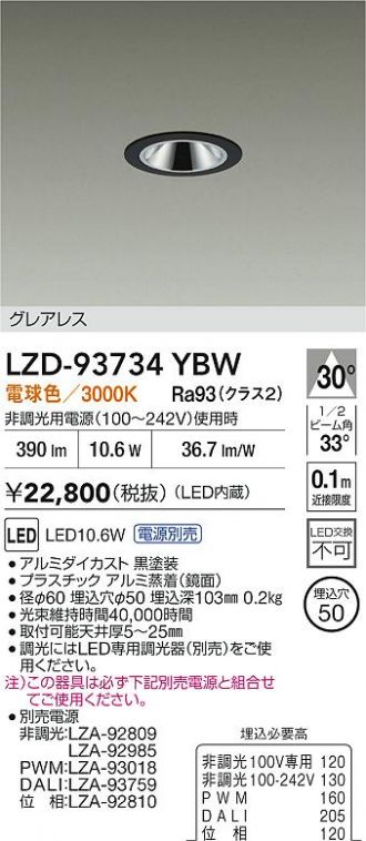 LZD-93734YBW