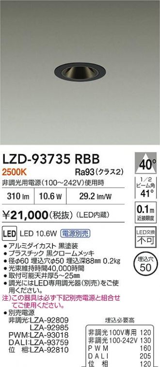 LZD-93735RBB