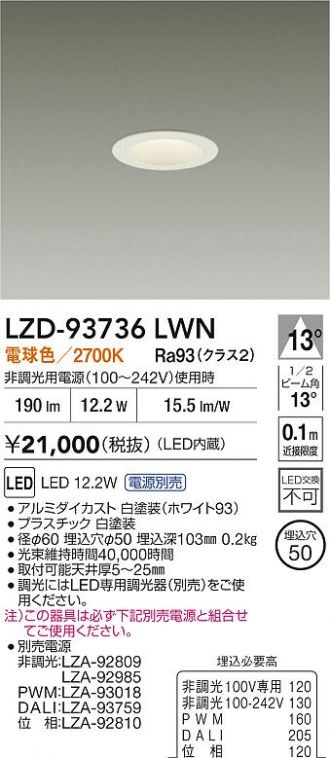 LZD-93736LWN