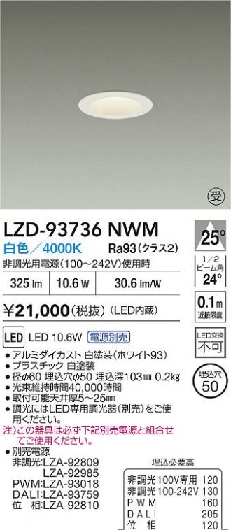 LZD-93736NWM