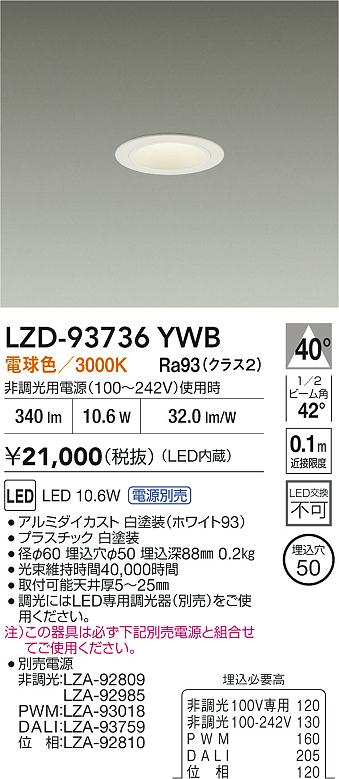 LZD-93736YWB