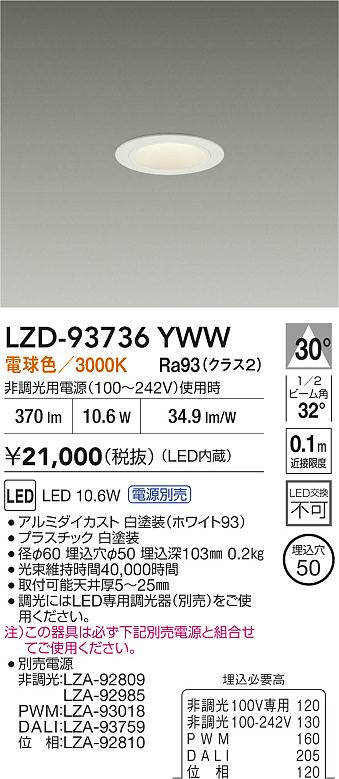 LZD-93736YWW