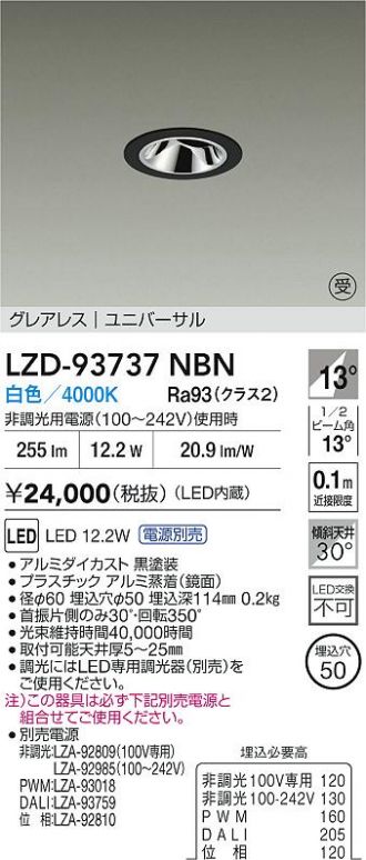 LZD-93737NBN