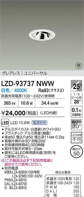 LZD-93737NWW
