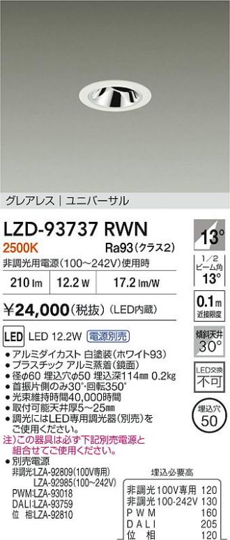 LZD-93737RWN