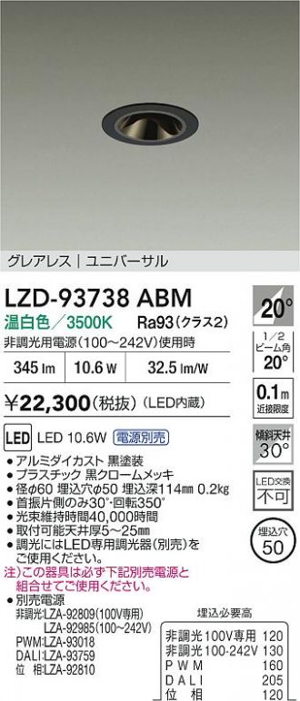 LZD-93738ABM