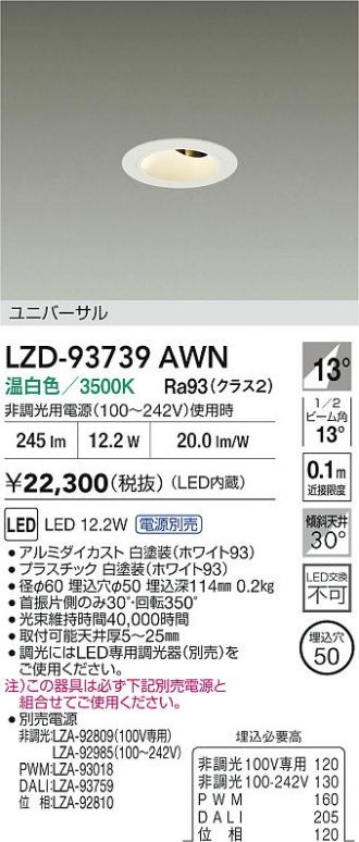 LZD-93739AWN