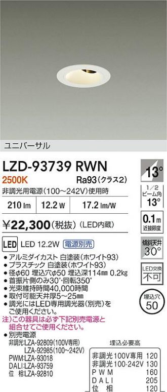 LZD-93739RWN