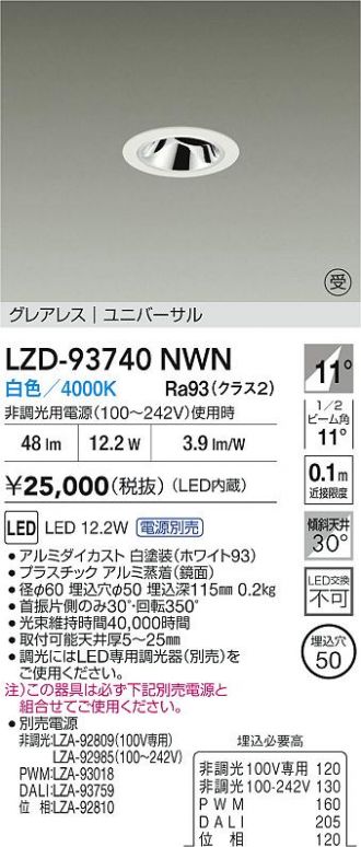 LZD-93740NWN