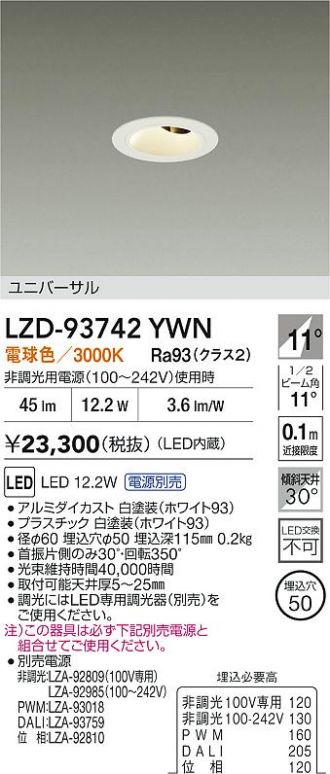 LZD-93742YWN