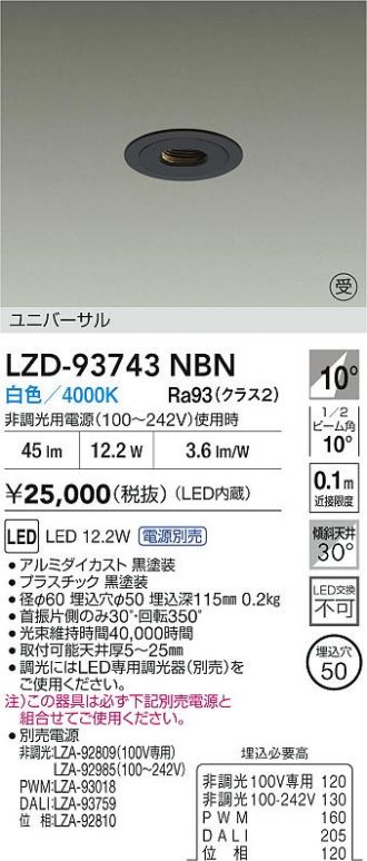 LZD-93743NBN