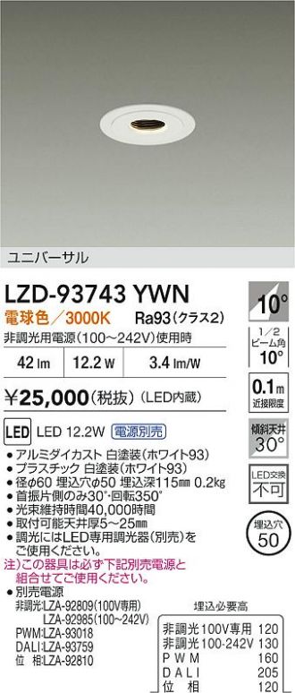 LZD-93743YWN