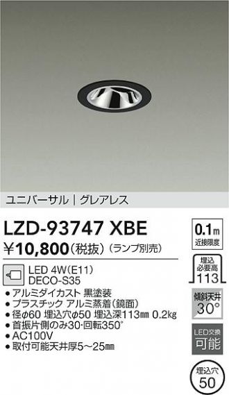LZD-93747XBE