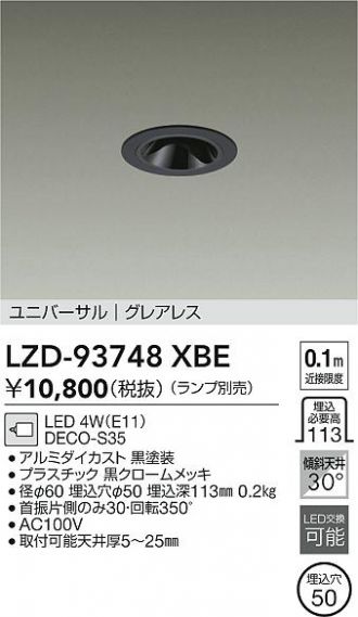 LZD-93748XBE