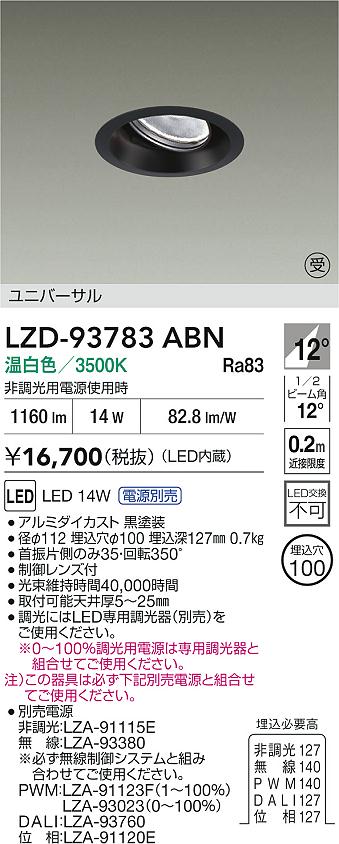 LZD-93783ABN