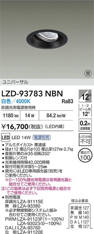 LZD-93783NBN