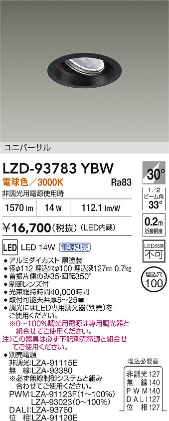 LZD-93783YBW
